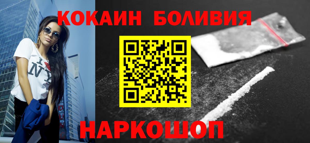 COCAIN 97%  Вход с VPN  COCAIN  COCAIN 98%  Нефтекумск 