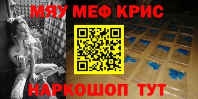 альфа пвп VHQ Сланцы