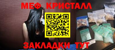 МДМА Славгород