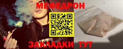 МДМА Славянск-на-Кубани