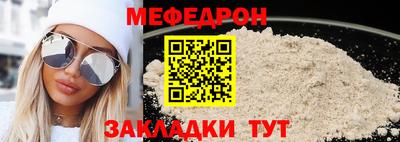 МДМА Славгород