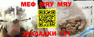 альфа пвп VHQ Сланцы