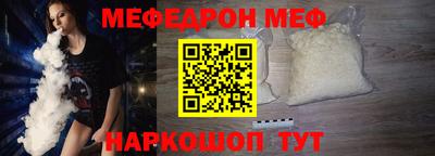 МДМА Славгород