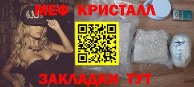 МДМА Славгород