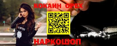 МДМА Славянск-на-Кубани