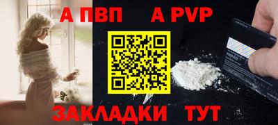 МДМА Славянск-на-Кубани