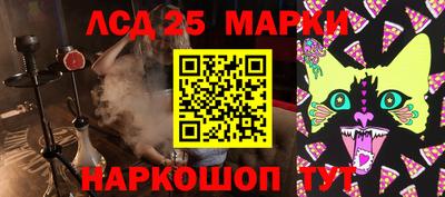МДМА Славянск-на-Кубани