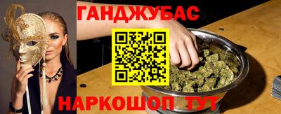 альфа пвп VHQ Сланцы