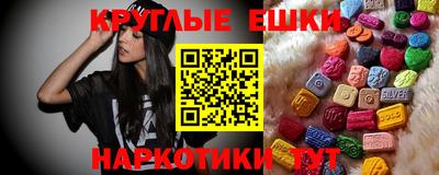МДМА Славгород