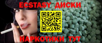 МДМА Славгород
