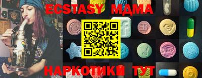 МДМА Славгород