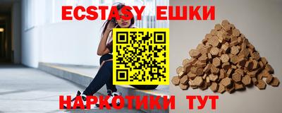 МДМА Славянск-на-Кубани