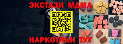 МДМА Славгород