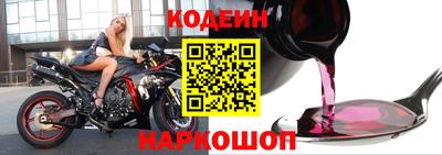 альфа пвп VHQ Сланцы