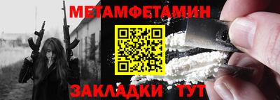 альфа пвп VHQ Сланцы
