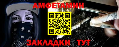 альфа пвп VHQ Сланцы