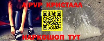 МДМА Славянск-на-Кубани