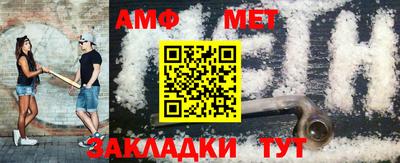 альфа пвп VHQ Сланцы