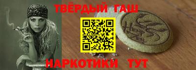 альфа пвп VHQ Сланцы