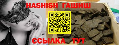 МДМА Славянск-на-Кубани