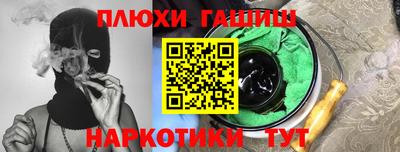 альфа пвп VHQ Сланцы