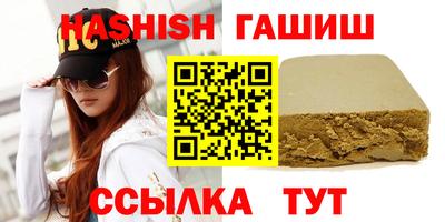 МДМА Славянск-на-Кубани