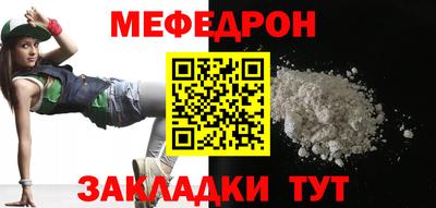 МДМА Славгород