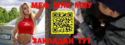 МДМА Славянск-на-Кубани