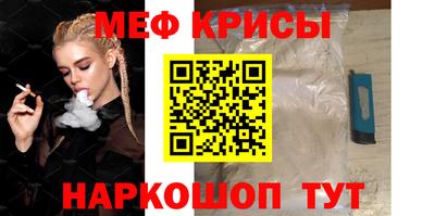 МДМА Славгород
