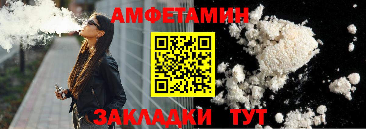 МЕТАМФЕТАМИН мет  МЕТАМФЕТАМИН мет  Нефтекумск  Вход с VPN 