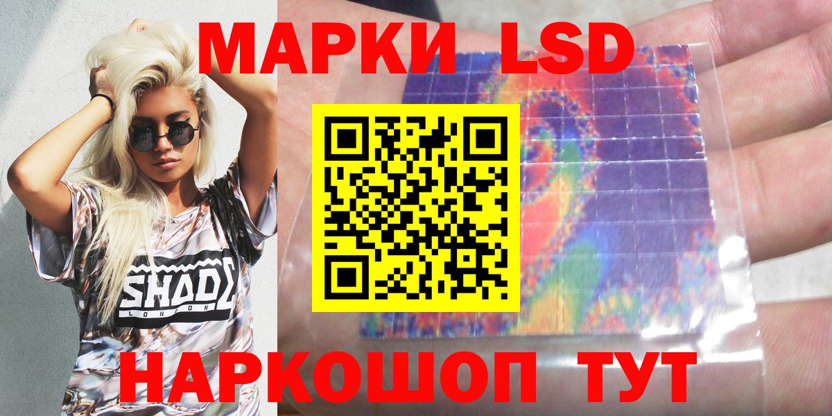Марки N-bome 1,5мг Нефтекумск