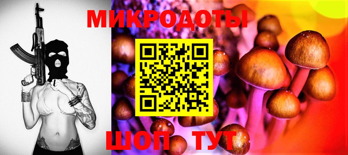 Псилоцибиновые грибы прущие грибы Нефтекумск