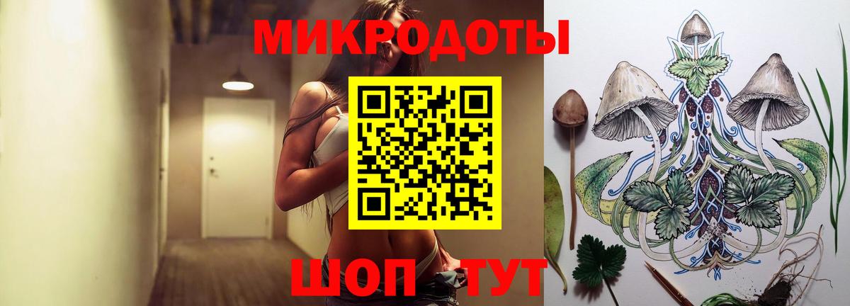 Нефтекумск  Галлюциногенные грибы Psilocybine cubensis  Галлюциногенные грибы GOLDEN TEACHER  Вход с VPN 