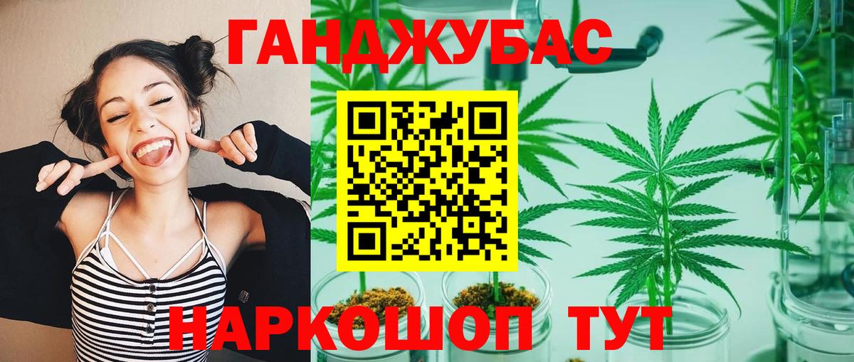 Нефтекумск  Шишки марихуана Bruce Banner  Конопля ГИДРОПОН  Марихуана LSD WEED  Вход с VPN 